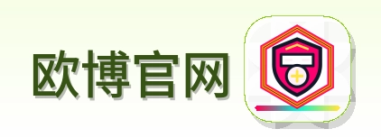 欧博官网 Logo